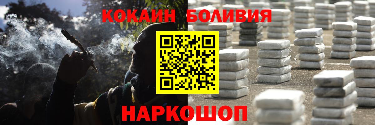 КОКАИН Columbia Бугульма