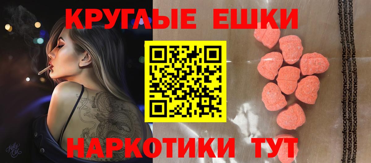 Ecstasy louis Vuitton  Вход с VPN  Бугульма  Ecstasy  Экстази 99% 