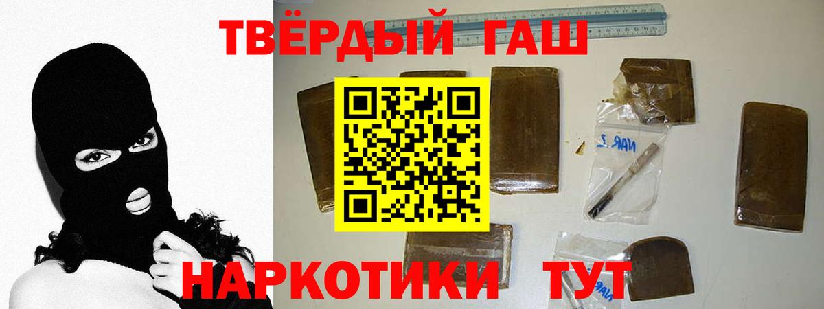 ГАШИШ VHQ  Вход с VPN  Бугульма 