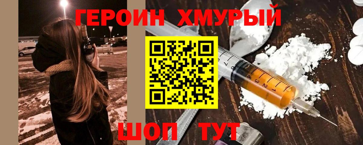 Бугульма  Героин VHQ  ГЕРОИН  Вход с VPN 