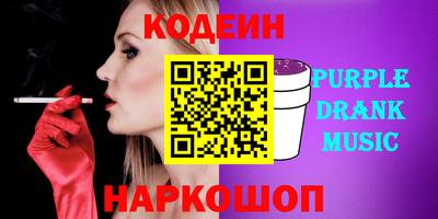 марки nbome Наро-Фоминск