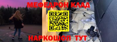 марки nbome Наро-Фоминск