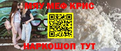 марки nbome Наро-Фоминск