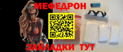 амф Нальчик