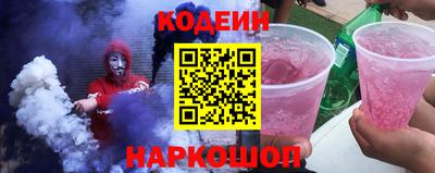 марки nbome Наро-Фоминск