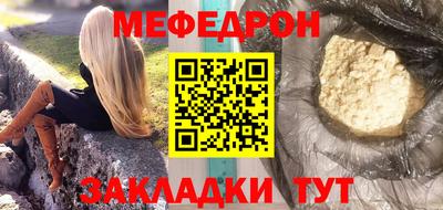 амф Нальчик