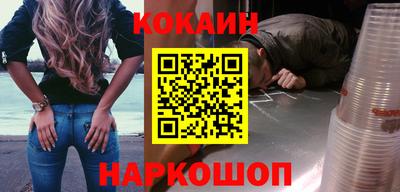 амф Нальчик