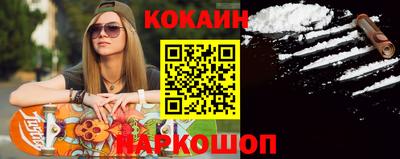 марки nbome Наро-Фоминск