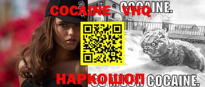 марки nbome Наро-Фоминск