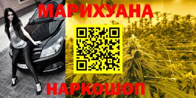 каннабис Нарткала