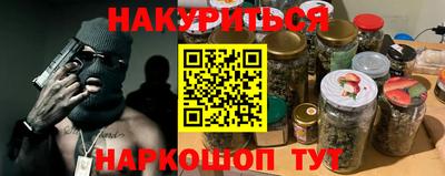 амф Нальчик