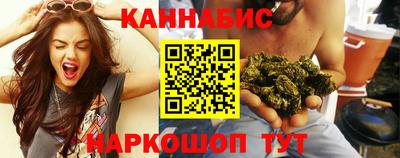 каннабис Нарткала