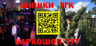 марки nbome Наро-Фоминск