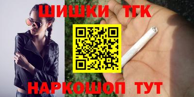 марки nbome Наро-Фоминск