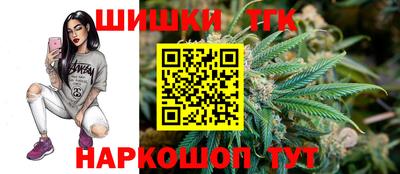 каннабис Нарткала