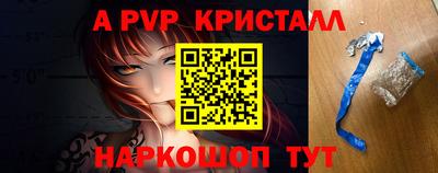 амф Нальчик