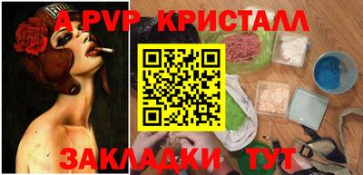 марки nbome Наро-Фоминск