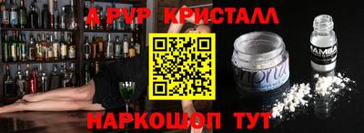 амф Нальчик