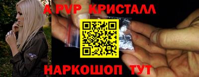 амф Нальчик
