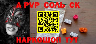 марки nbome Наро-Фоминск