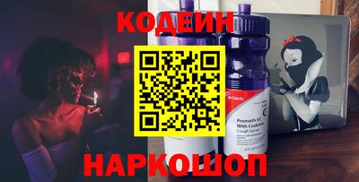 амф Нальчик
