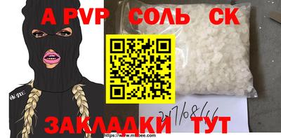 каннабис Нарткала