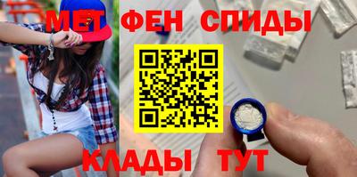 марки nbome Наро-Фоминск