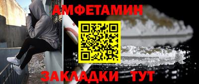 марки nbome Наро-Фоминск