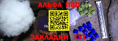 марки nbome Наро-Фоминск