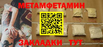 амф Нальчик
