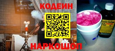 амф Нальчик