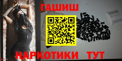 марки nbome Наро-Фоминск