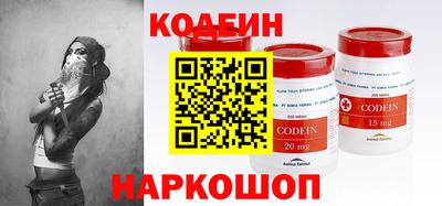 марки nbome Наро-Фоминск