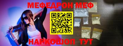 марки nbome Наро-Фоминск