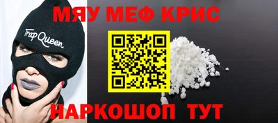 марки nbome Наро-Фоминск