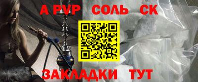 каннабис Нарткала