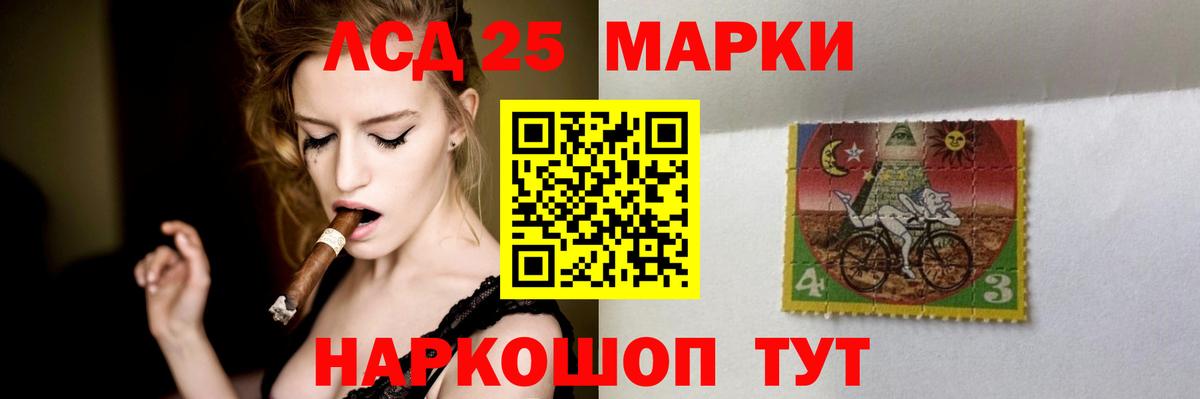 Лсд 25 экстази кислота Бугульма