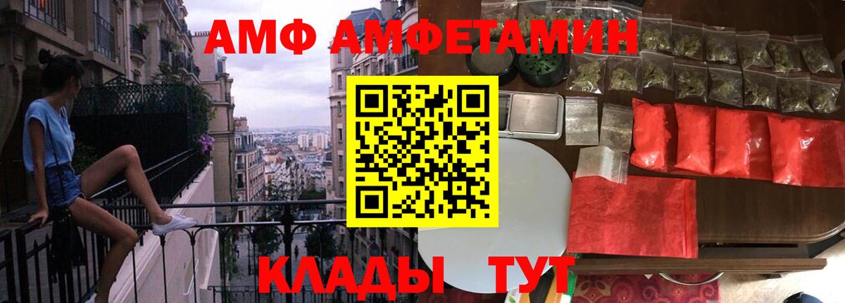 Бугульма  Метамфетамин витя  Вход с VPN  Метамфетамин  Метамфетамин витя 