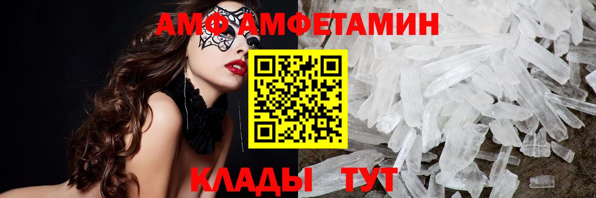 МЕТАМФЕТАМИН винт Бугульма