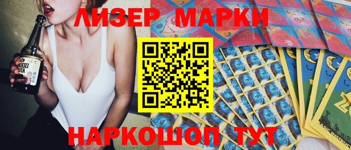 Марки N-bome 1,5мг  продажа наркотиков  Бугульма  Марки N-bome 1,5мг  Вход с VPN 