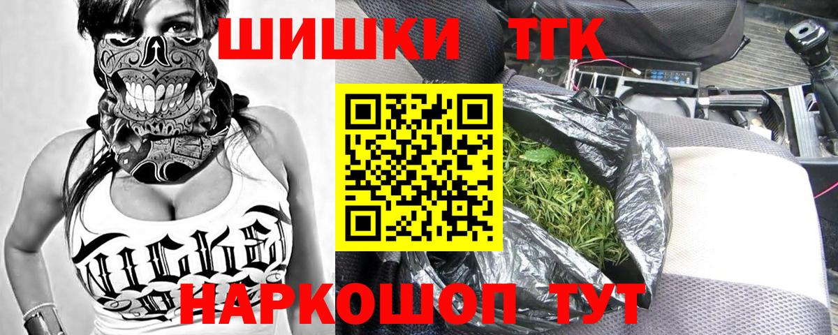 Бугульма  Шишки марихуана тримм  Канабис AK-47  Вход с VPN 